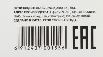 Видеорегистратор Sho-Me FHD-825