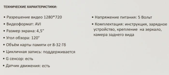 Видеорегистратор Sho-Me SFHD-700