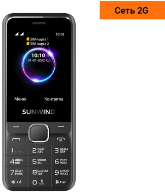 Мобильный телефон SunWind C2401