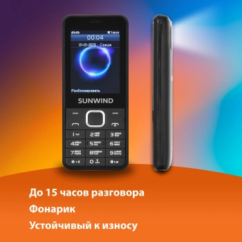 Мобильный телефон SunWind C2401