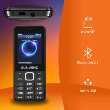 Мобильный телефон SunWind C2401