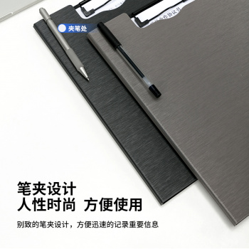 Папка-планшет Deli 64513DK-GREY A4 полипропилен вспененный темно-серый с крышкой