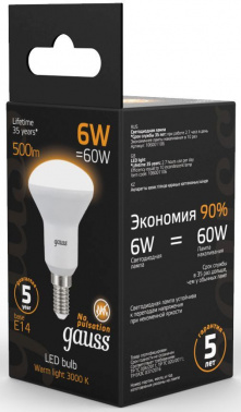 Лампа светодиодная Gauss  R50