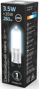 Лампа светодиодная Gauss  G9