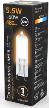 Лампа светодиодная Gauss  G9