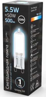 Лампа светодиодная Gauss  G9