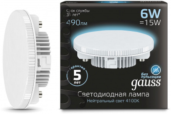 Лампа светодиодная Gauss  GX53