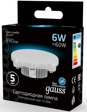 Лампа светодиодная Gauss  GX53