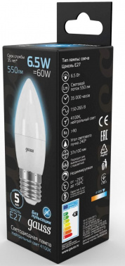 Лампа светодиодная Gauss 6.5Вт цок.:E27 свеча 220B св.свеч.бел.нейт. (упак.:10шт) (103102207)