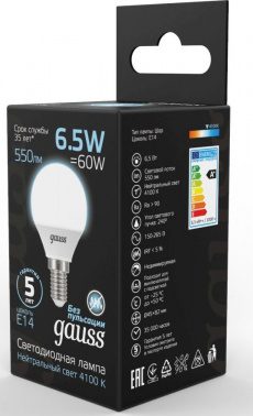 Лампа светодиодная Gauss 6.5Вт цок.:E14 шар 220B св.свеч.бел.нейт. (упак.:10шт) (105101207)