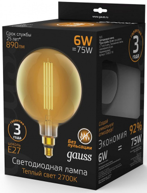 Лампа светодиодная Gauss Filament  Vintage