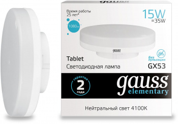 Лампа светодиодная Gauss Elementary  GX53