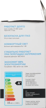 Лампа светодиодная Gauss Elementary  A60