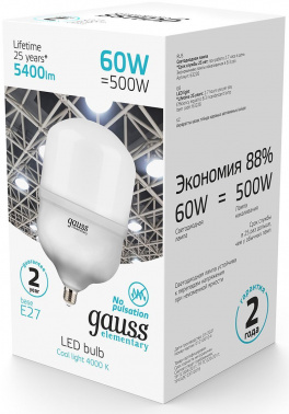 Лампа светодиодная Gauss Elementary  T160