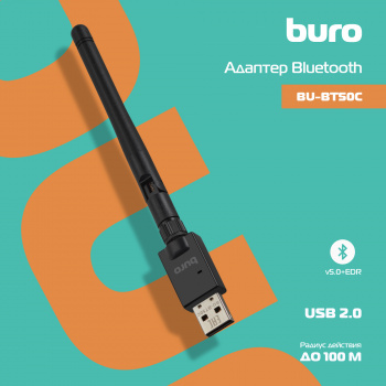 Адаптер USB Buro BU-BT50C