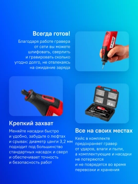 Гравер Зубр ЗГ-160 КН41