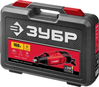 Гравер Зубр ЗГ-160 КН41