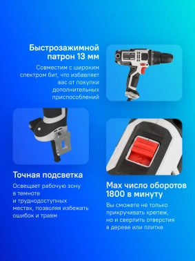 Дрель-шуруповерт Зубр ДШ-М3-500-2