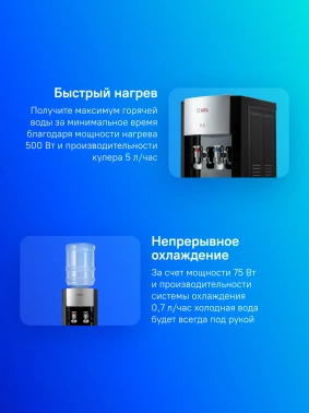 Кулер AEL  LD-AEL-28c