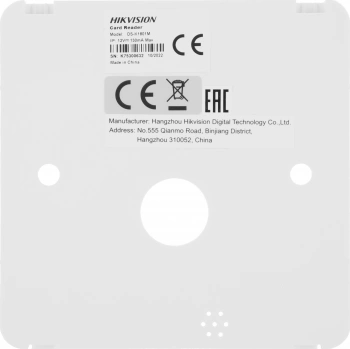 Считыватель карт Hikvision DS-K1801M
