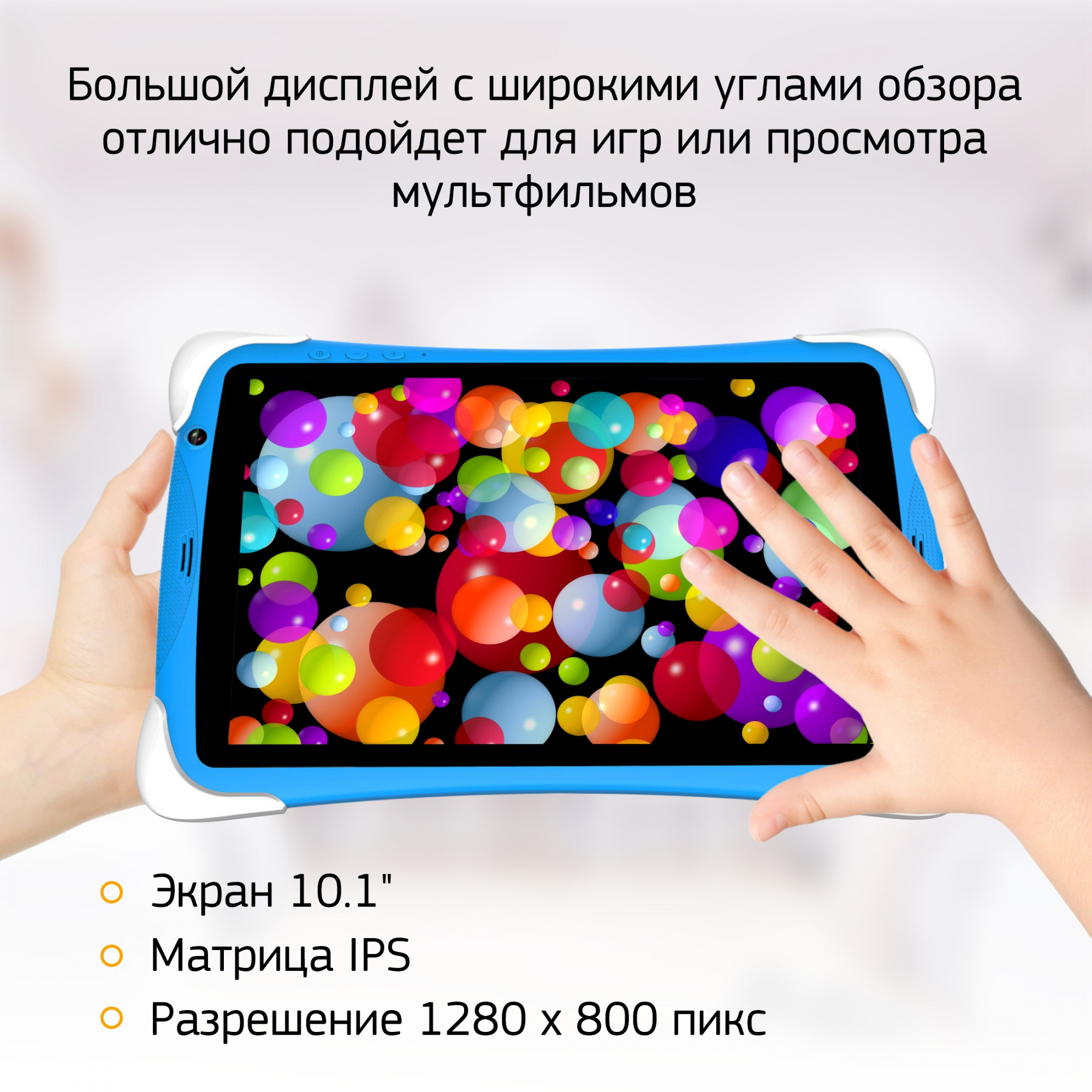 Планшет Digma CITI Kids 10 MT8321 (1.3) 4C RAM2Gb ROM32Gb 10.1