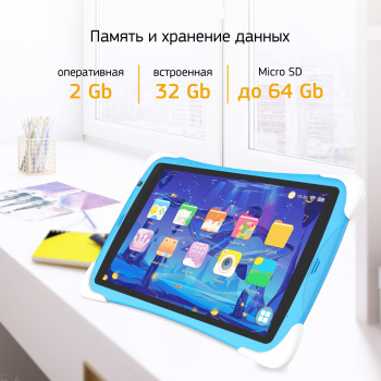 Планшет Digma CITI Kids 10