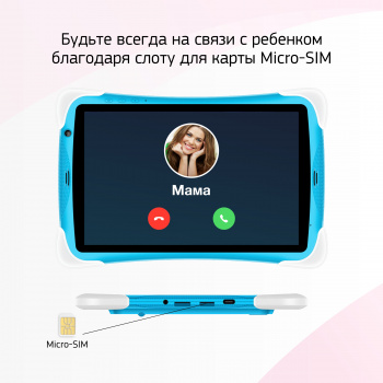 Планшет Digma CITI Kids 10