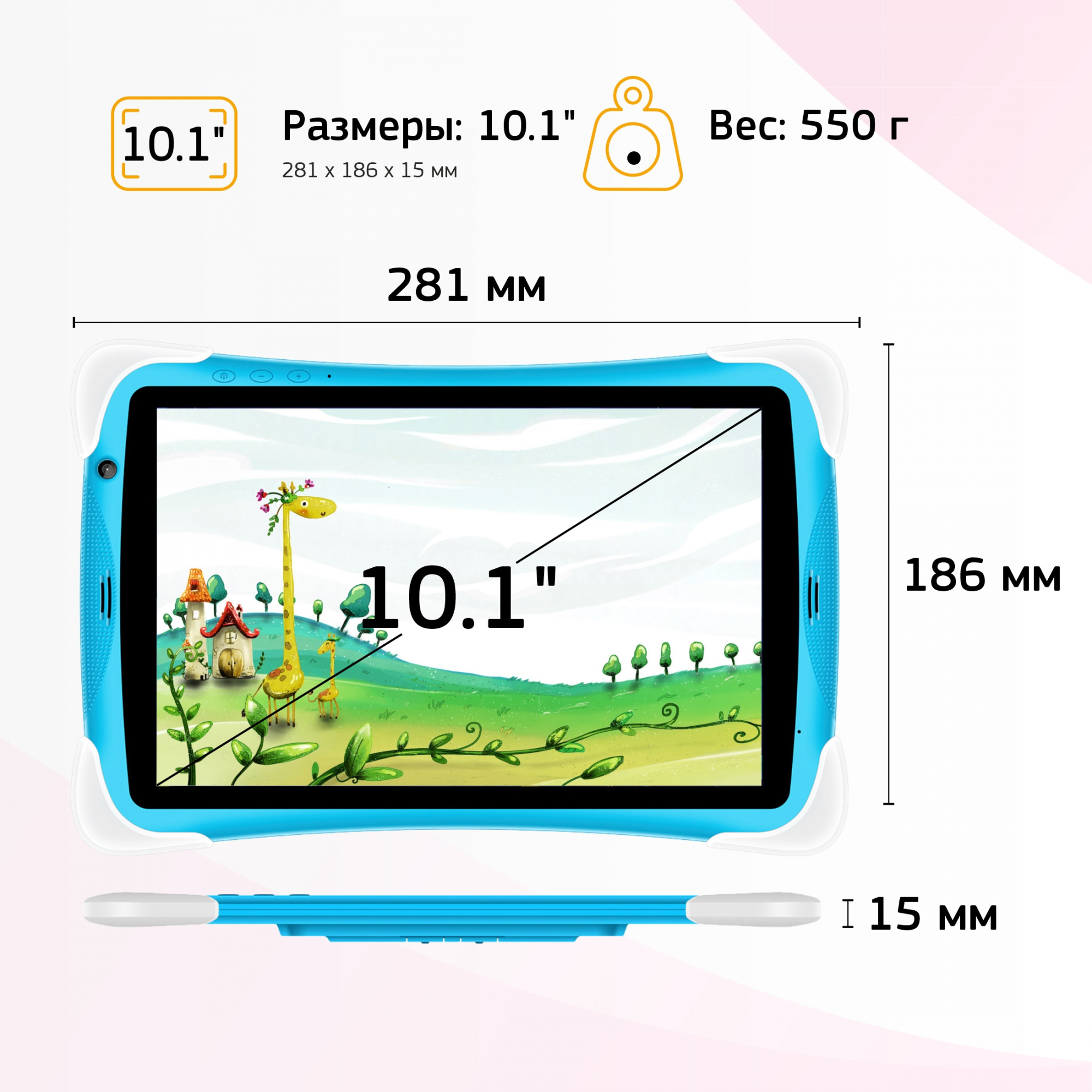 Планшет Digma CITI Kids 10 MT8321 (1.3) 4C RAM2Gb ROM32Gb 10.1