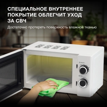 Микроволновая Печь Hyundai HYM-M2043