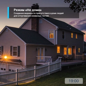 Умная лампа TP-Link Tapo L510E