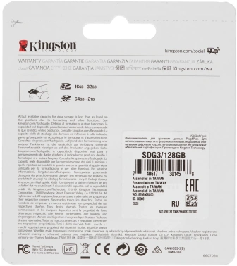 Флеш карта SDXC 128GB Kingston  SDG3/128GB