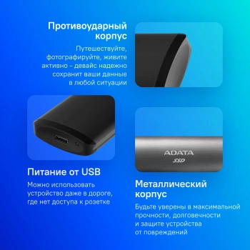 Накопитель SSD A-Data USB-C 256GB ASE760-256GU32G2-CTI SE760