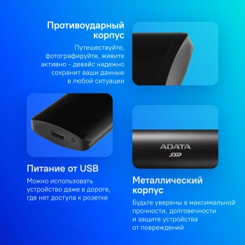 Накопитель SSD A-Data USB-C 256GB ASE760-256GU32G2-CBK SE760