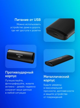 Накопитель SSD A-Data USB-C 512GB ASE760-512GU32G2-CBK SE760