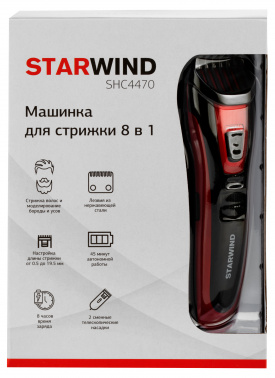 Машинка для стрижки Starwind SHC 4470