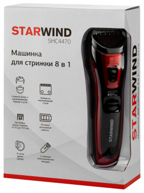 Машинка для стрижки Starwind SHC 4470