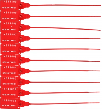 Пломба 619309 50 пластик 0.12кг