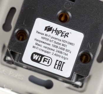 Умная розетка Hiper IoT Outlet W01