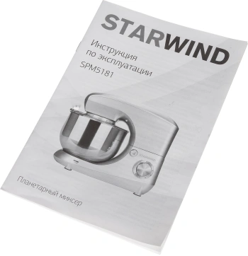Миксер планетарный Starwind SPM5181
