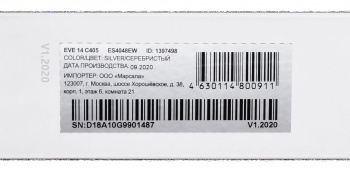 Ноутбук Digma EVE 14 C405