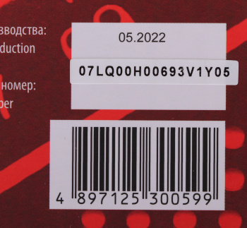 Радиоприемник портативный Supra ST-17U