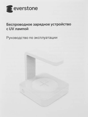Беспроводное зар./устр.  Everstone