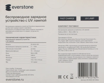 Беспроводное зар./устр.  Everstone