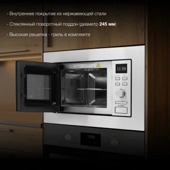 Микроволновая печь Hyundai HBW 2040 IX