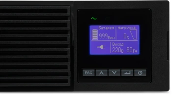 Источник бесперебойного питания Ippon Innova RT II 1500