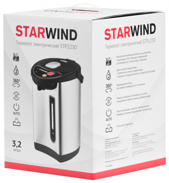 Термопот Starwind STP2230
