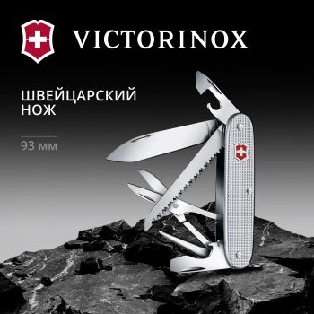 Нож перочинный Victorinox Farmer X Alox