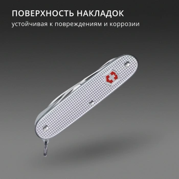 Нож перочинный Victorinox Farmer X Alox