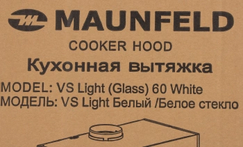 Вытяжка встраиваемая Maunfeld VS Light Glass 60