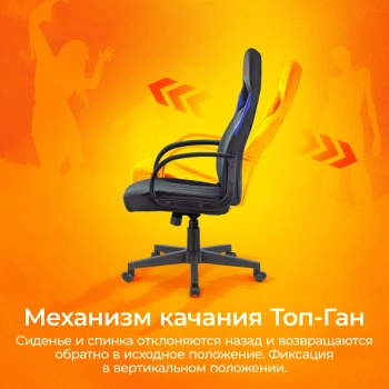 Кресло игровое Zombie  RUNNER